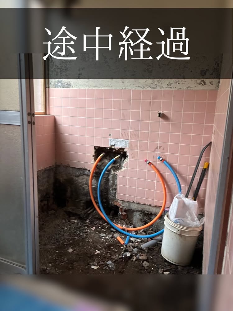 浴室リフォーム中